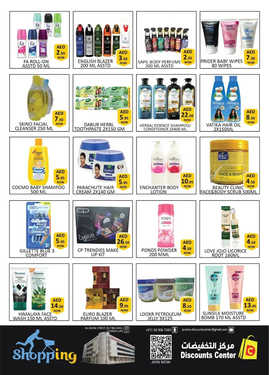 Mega Deals In Saving Discounts Center Sharjah / Ajman