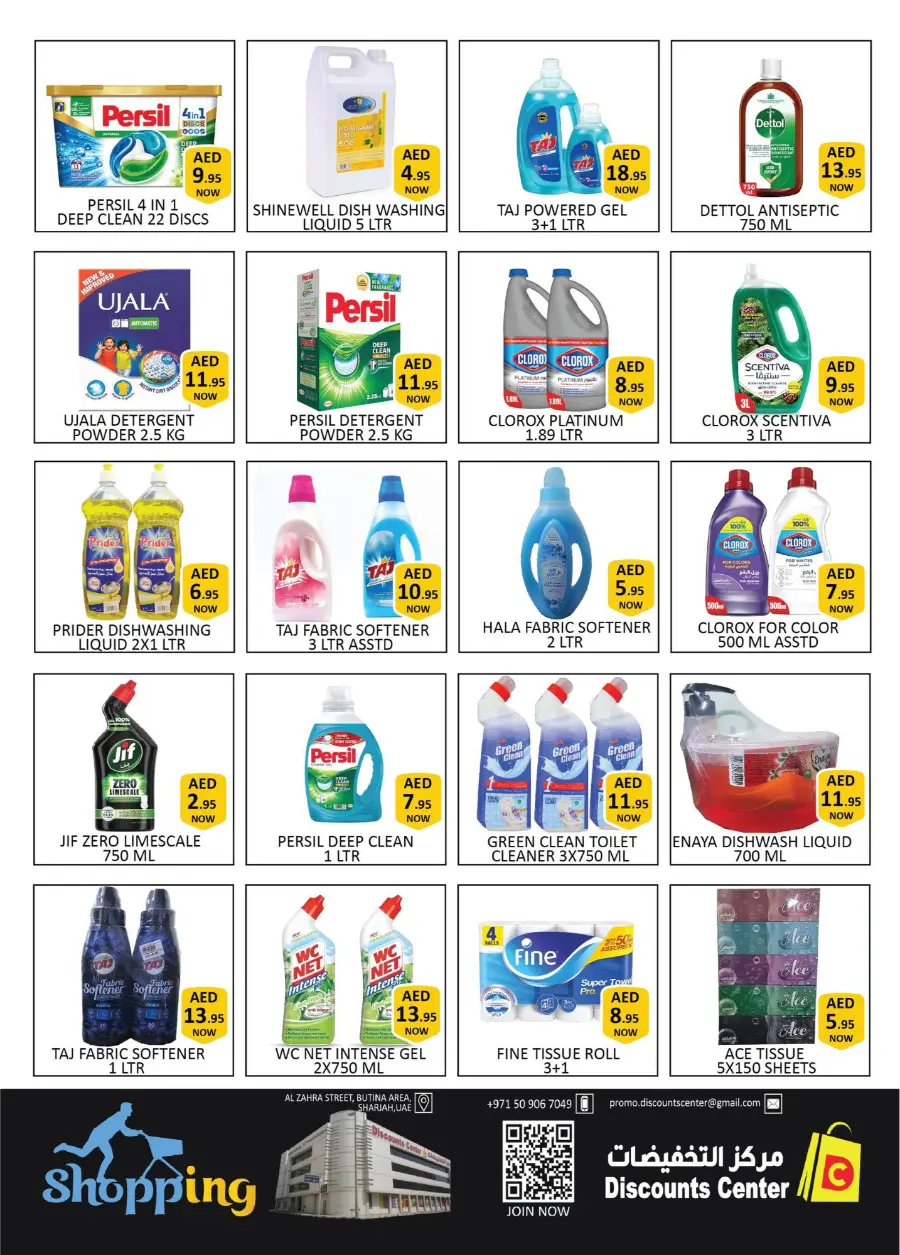 Mega Deals In Saving Discounts Center Sharjah / Ajman