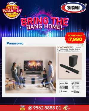 Big Offer In Bismi Home Appliance Ernakulam,Calicut,Malappuram,Trivandrum,Thrissur,Palakkad,Kollam,Alappuzha
