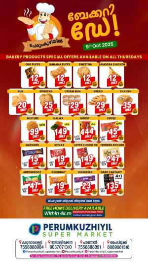 Bakary Day In Perumkuzhiyil Supermarket Kollam