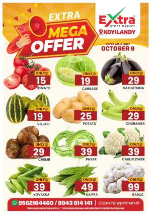 Mega offer In Extra hypermarket Calicut
