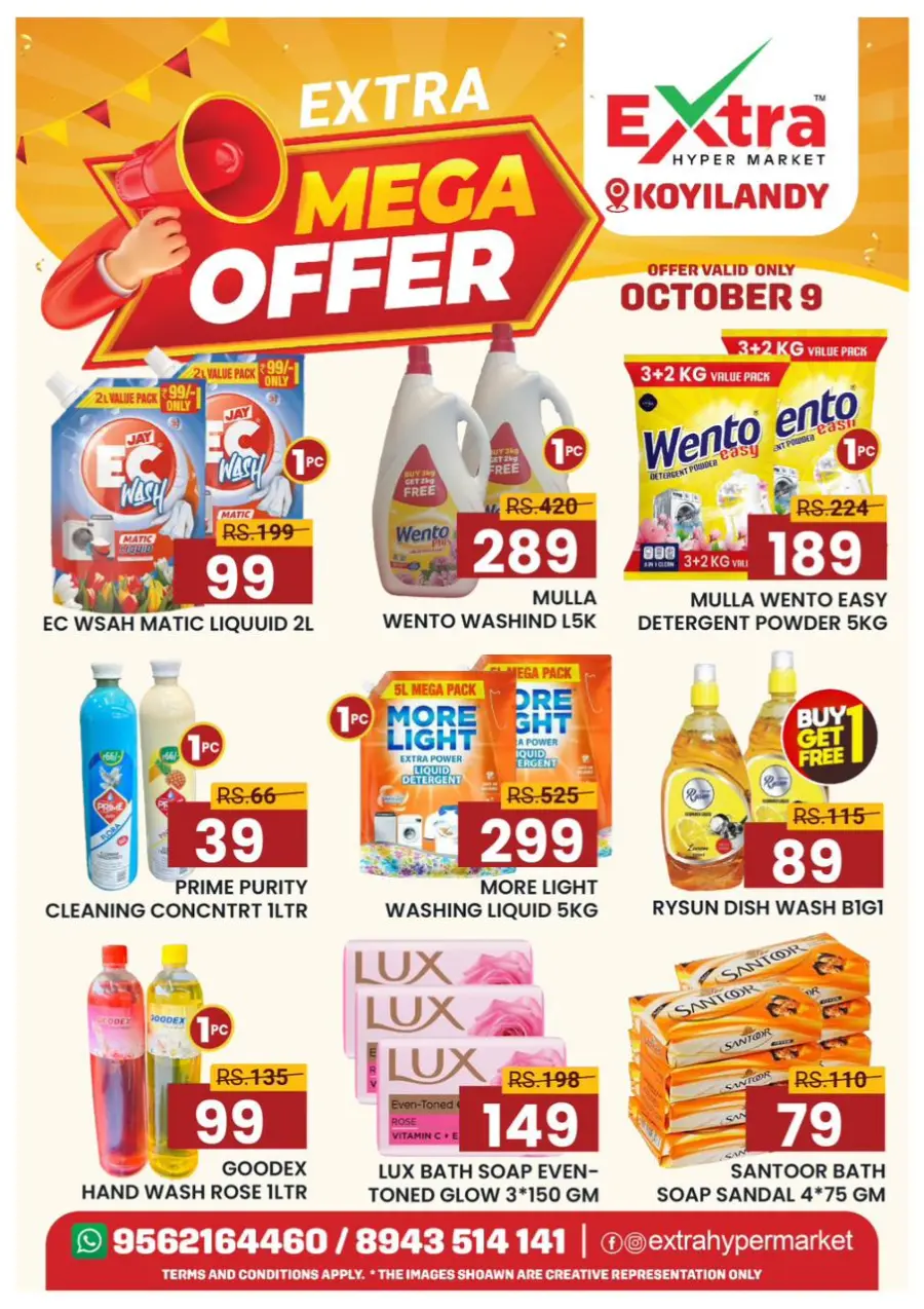 Mega offer In Extra hypermarket Calicut