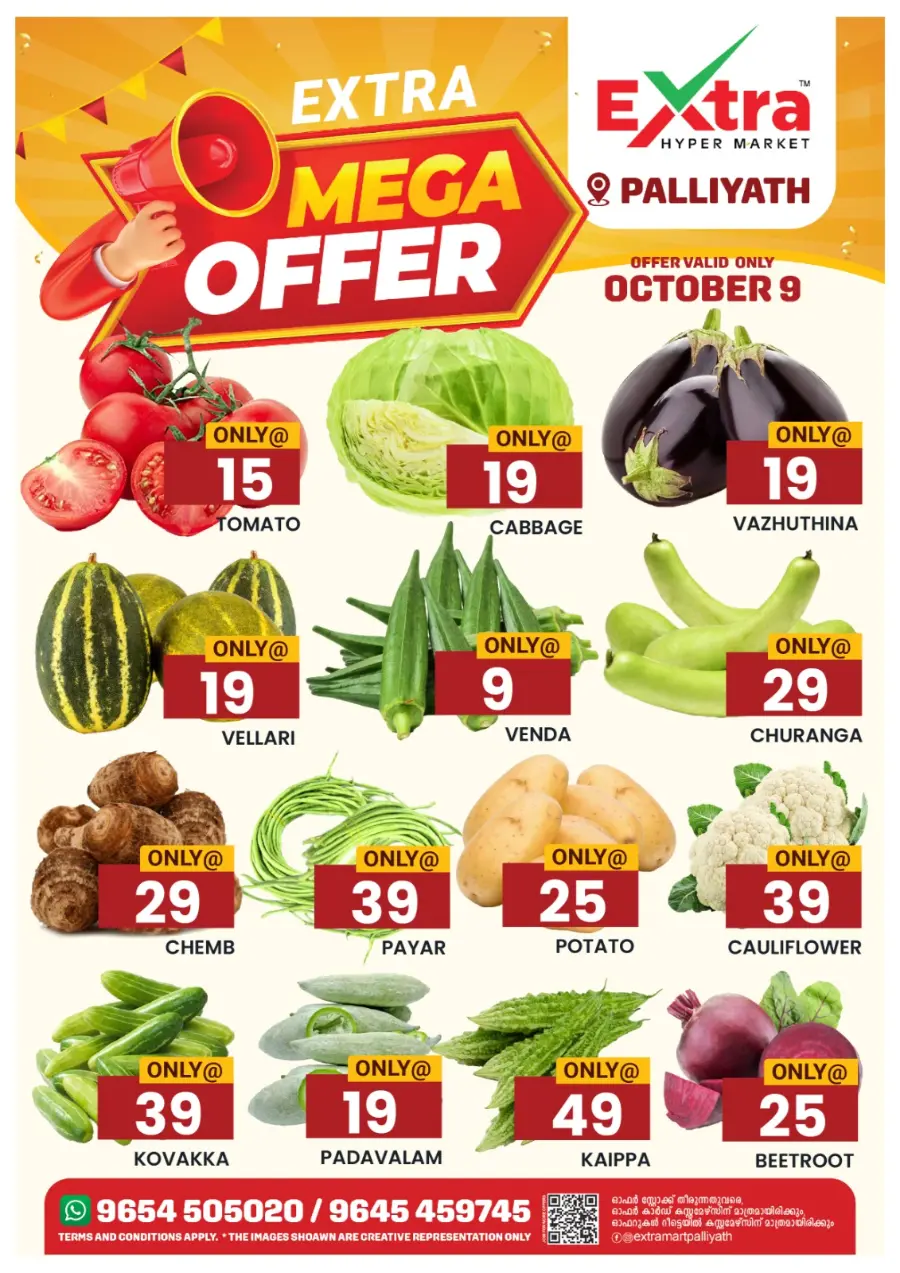 Mega offer In Extra hypermarket Calicut