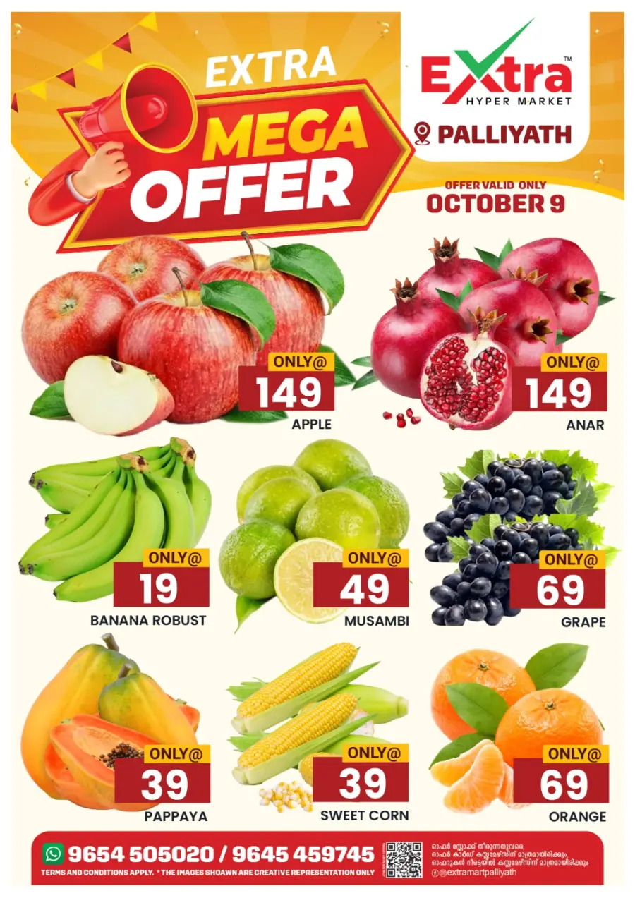 Mega offer In Extra hypermarket Calicut