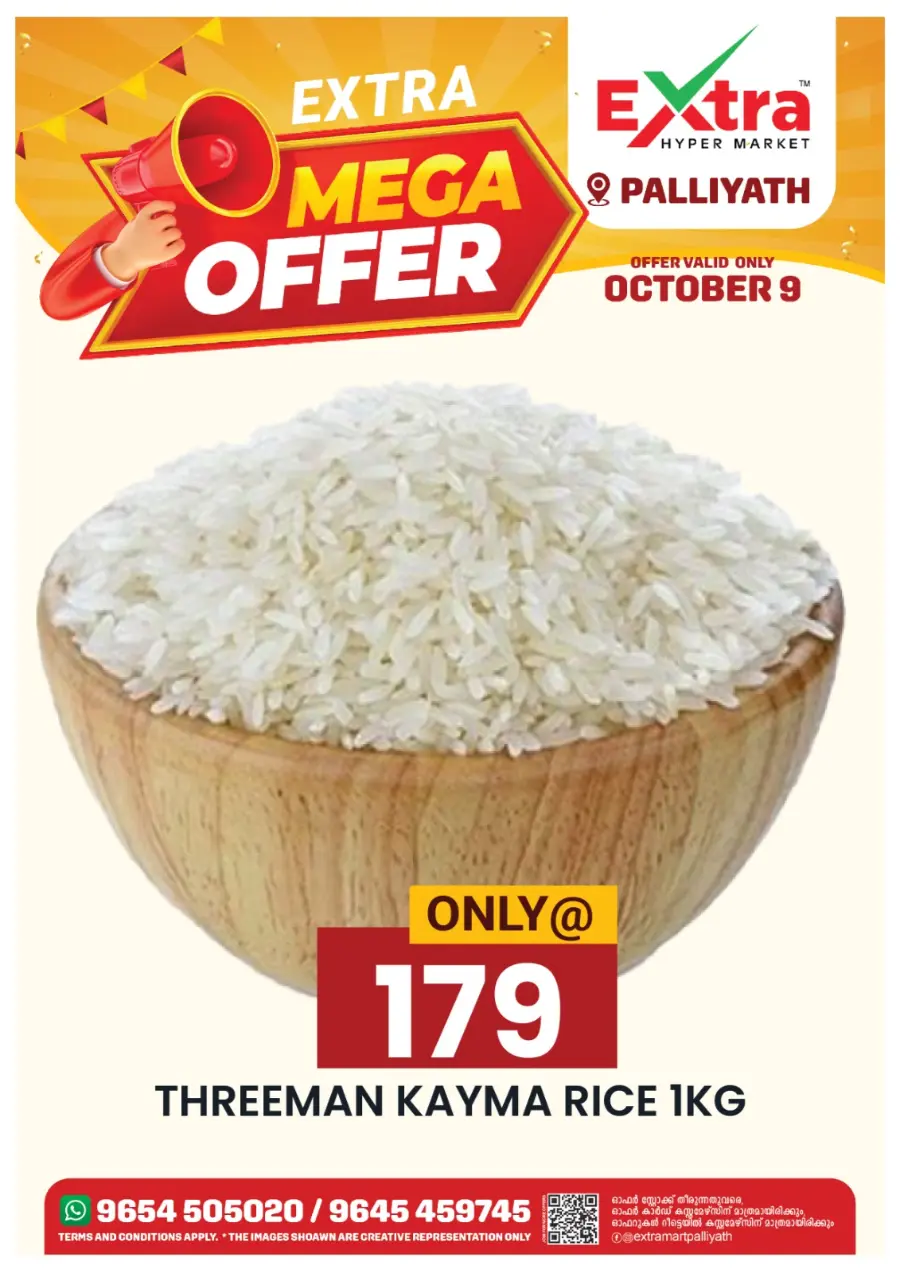 Mega offer In Extra hypermarket Calicut