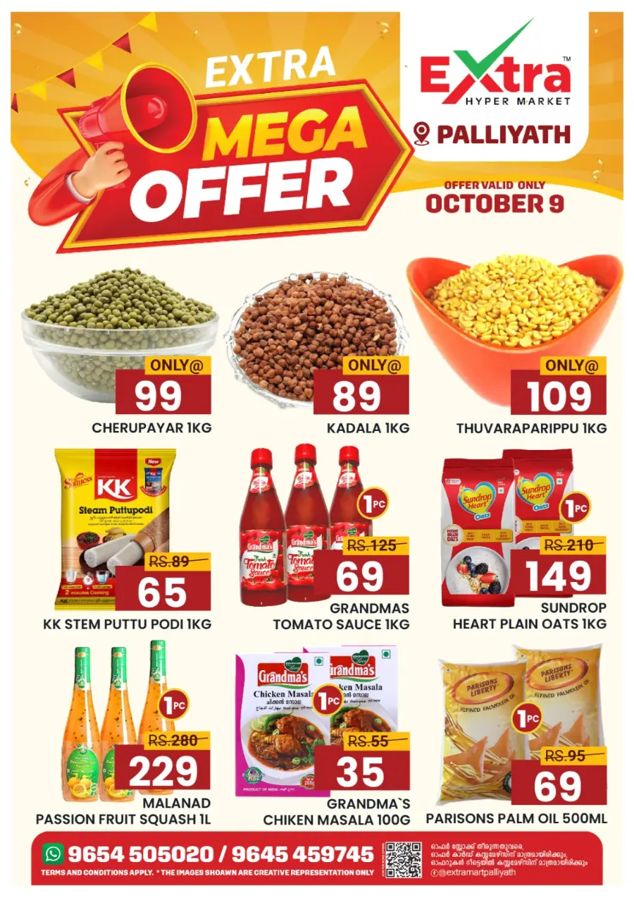 Mega offer In Extra hypermarket Calicut