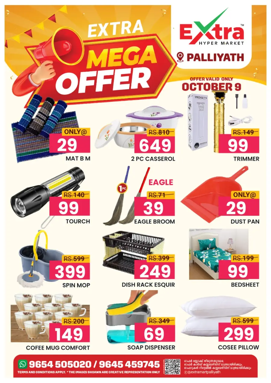 Mega offer In Extra hypermarket Calicut