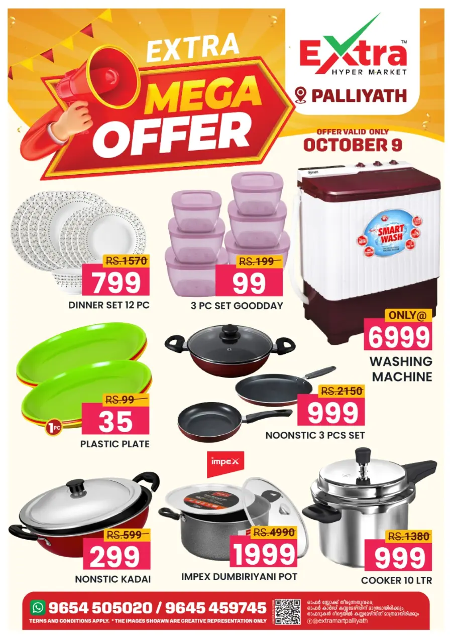 Mega offer In Extra hypermarket Calicut