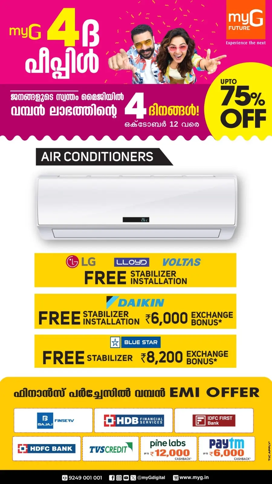 4 days up to 75% off In myG Future Thrissur