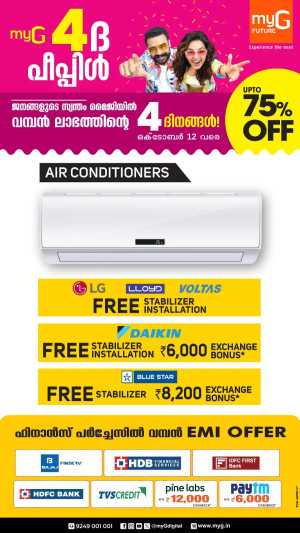 4 days up to 75% off In myG Future Ernakulam,Calicut,Malappuram,Kannur,Trivandrum,Kasaragod,Thrissur,Wayanad,Palakkad,Kollam,Idukki,Alappuzha,Kottayam,Pathanamthitta