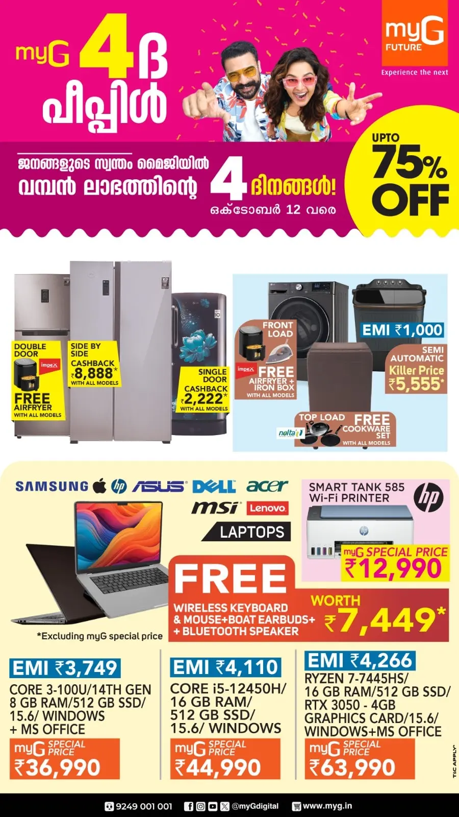4 days up to 75% off In myG Future Thrissur