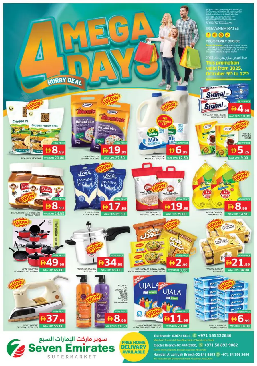 4 Mega Days In Seven Emirates Supermarket Abu Dhabi