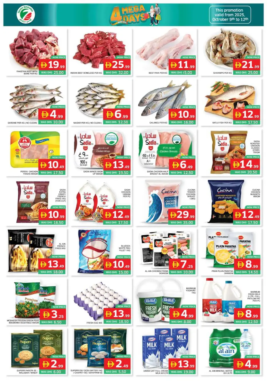 4 Mega Days In Seven Emirates Supermarket Abu Dhabi