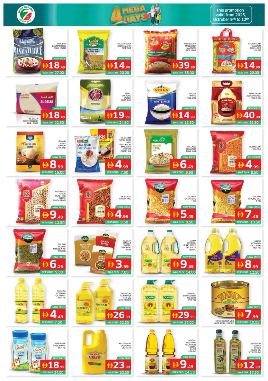 4 Mega Days In Seven Emirates Supermarket Abu Dhabi