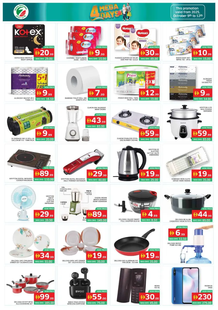4 Mega Days In Seven Emirates Supermarket Abu Dhabi