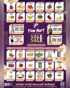 Super sale In Fiow Mart Kollam,Alappuzha