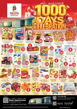 1000 Days Of Celebration In Nesto Hypermarket Al Ain