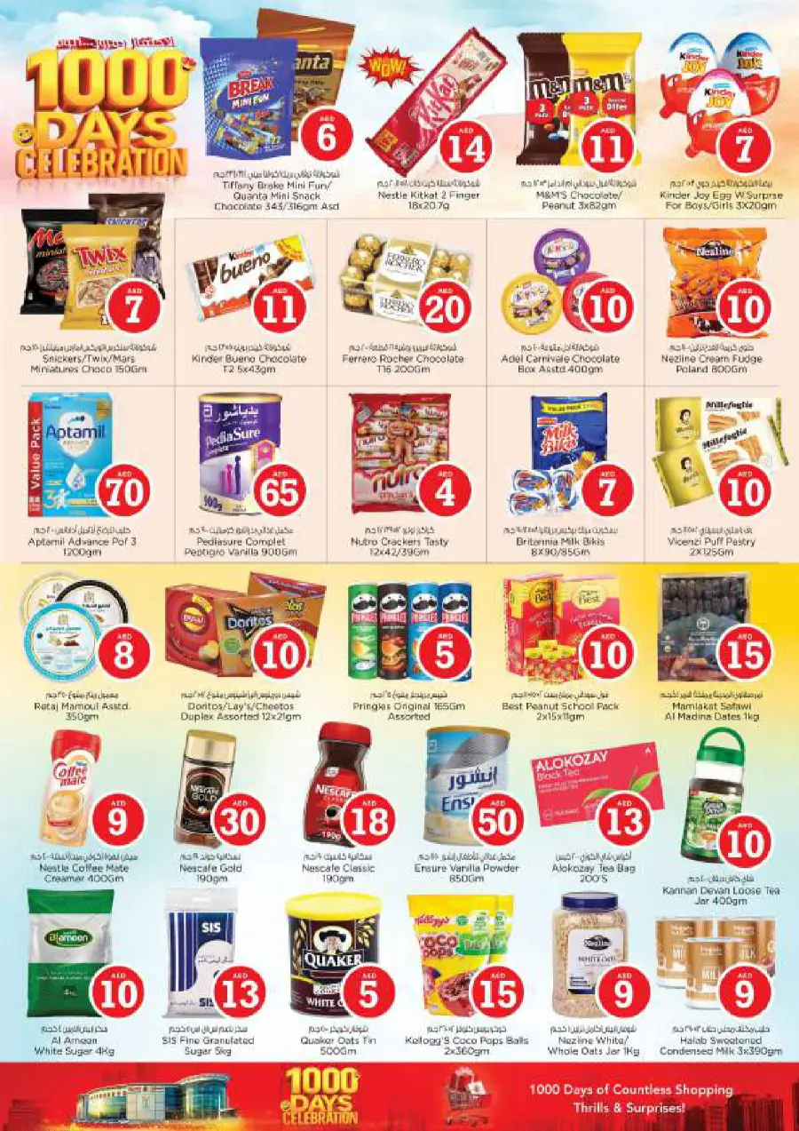 1000 Days Of Celebration 1000 Days Of Celebration In Nesto Hypermarket Al Ain