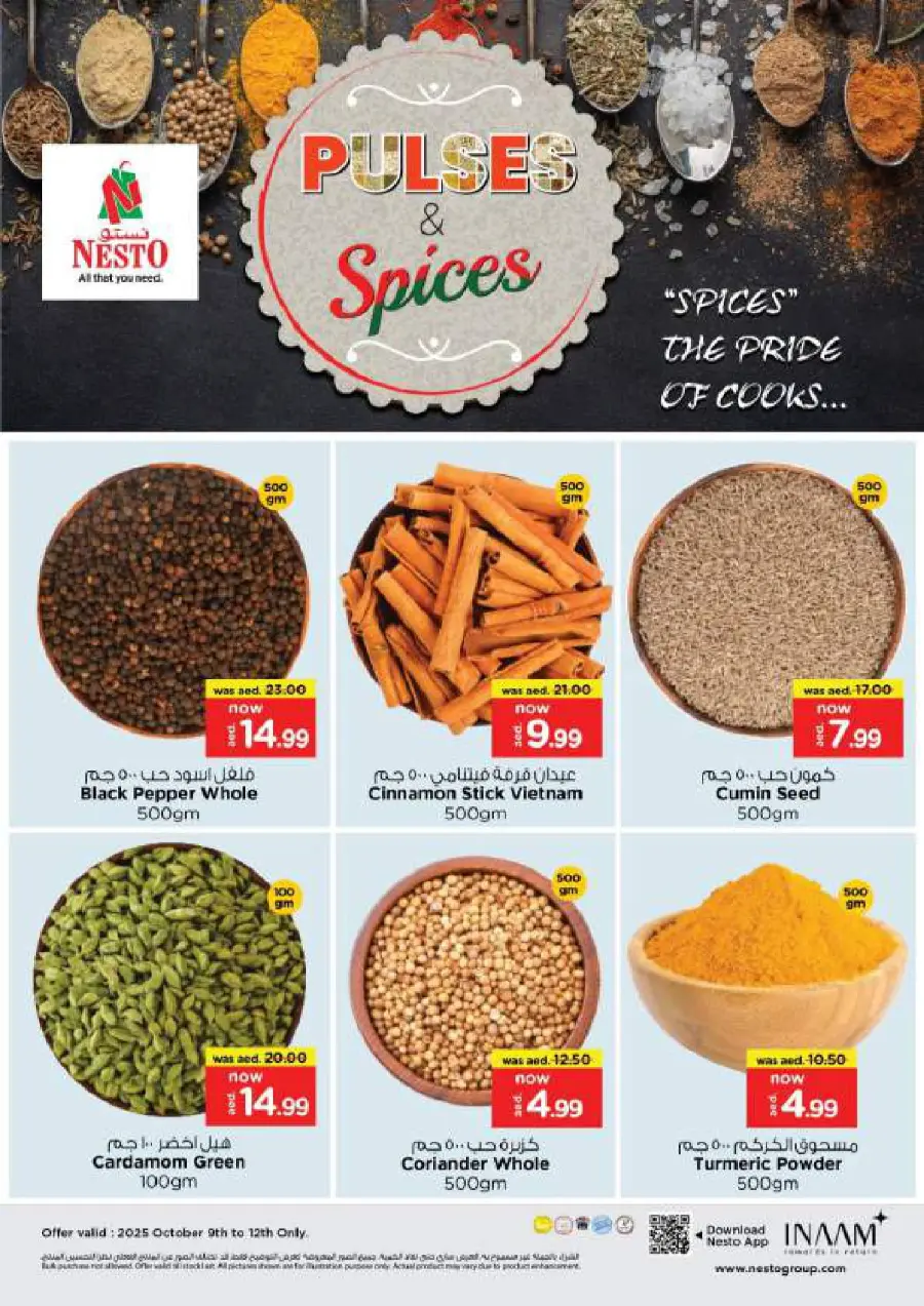 1000 Days Of Celebration 1000 Days Of Celebration In Nesto Hypermarket Al Ain