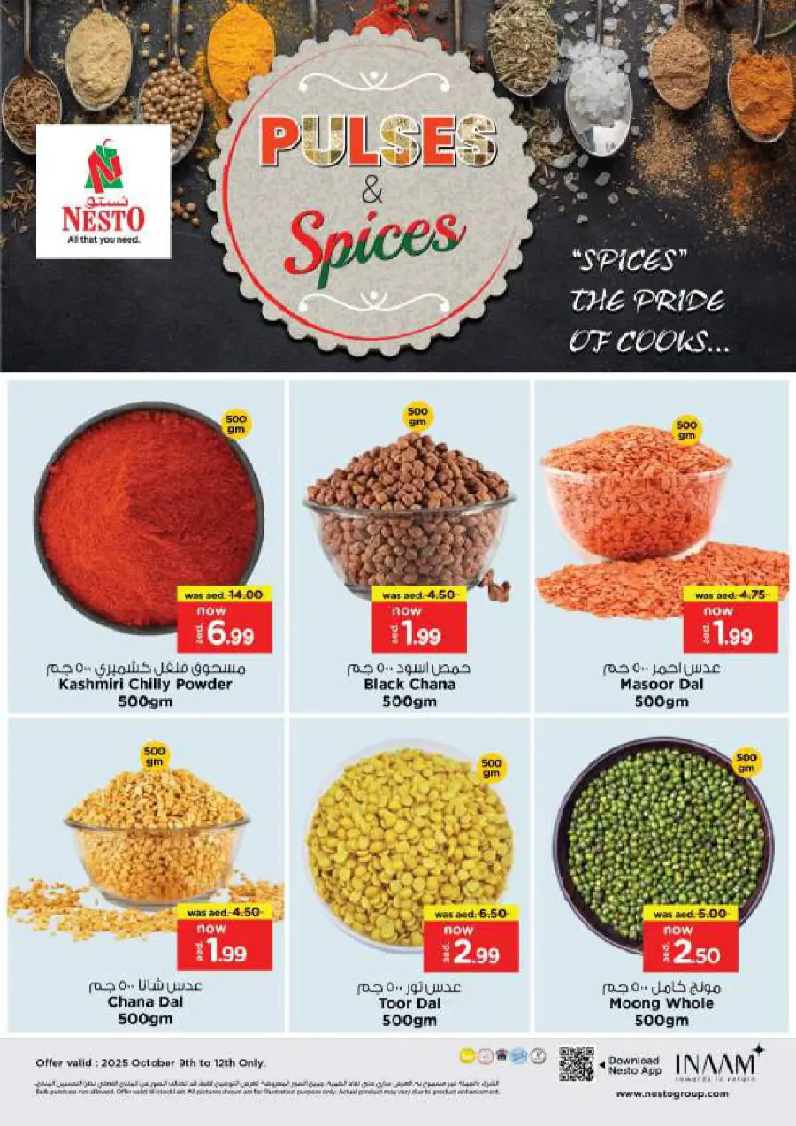 1000 Days Of Celebration 1000 Days Of Celebration In Nesto Hypermarket Al Ain