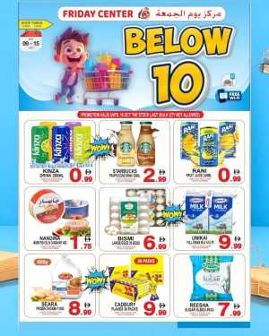 Below 10 Offer In Friday Center Sharjah / Ajman