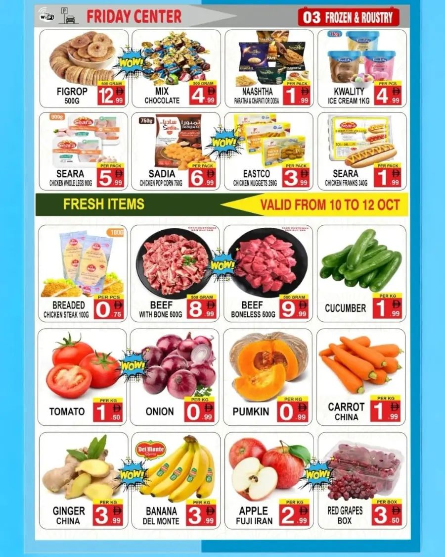 Below 10 Offer In Friday Center Sharjah / Ajman