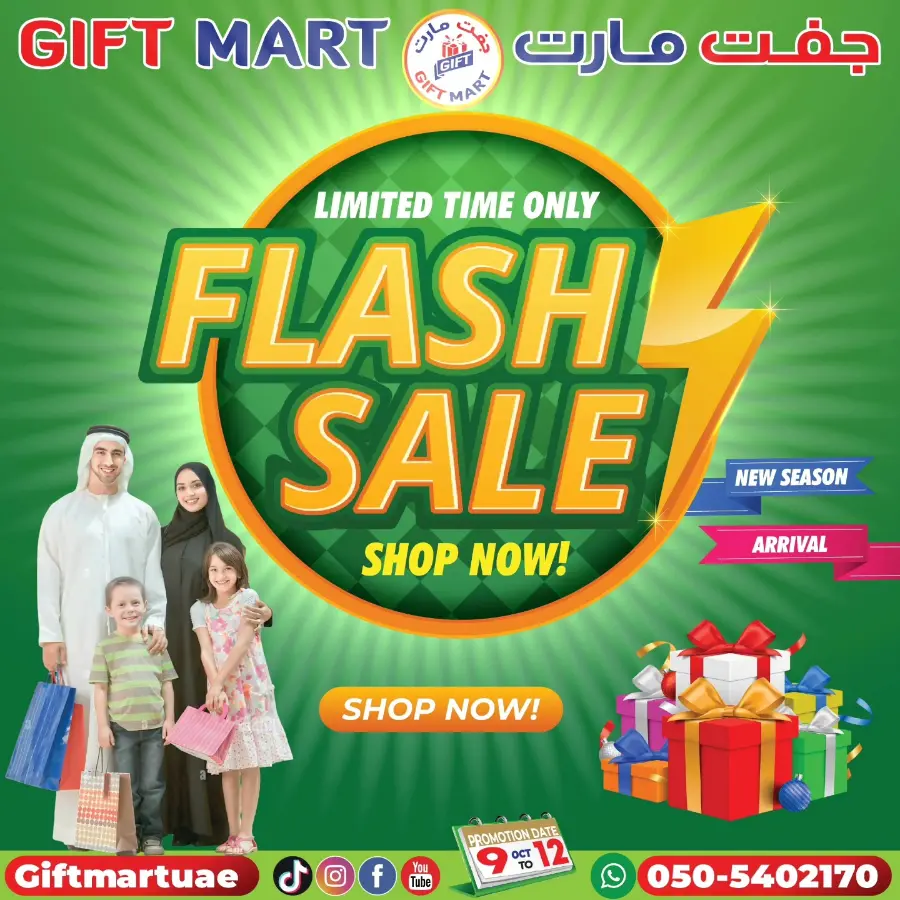 Flash sale In Gift Mart Sharjah / Ajman