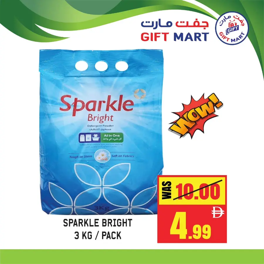 Flash sale In Gift Mart Sharjah / Ajman