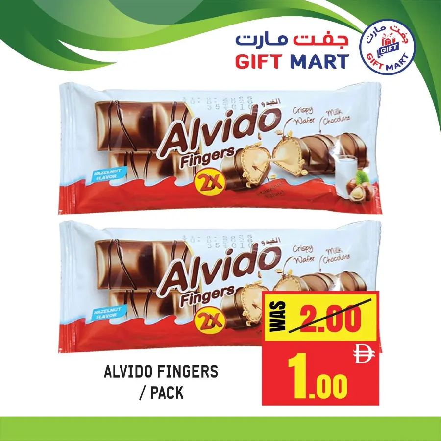 Flash sale In Gift Mart Sharjah / Ajman