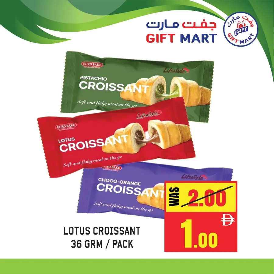 Flash sale In Gift Mart Sharjah / Ajman