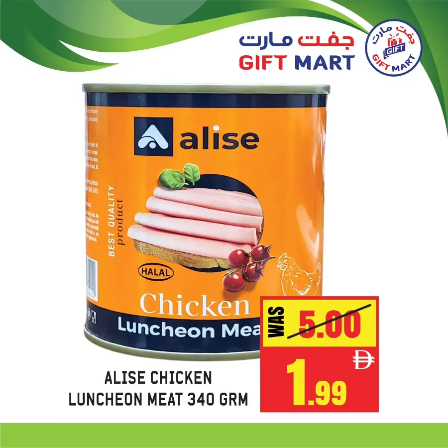 Flash sale In Gift Mart Sharjah / Ajman