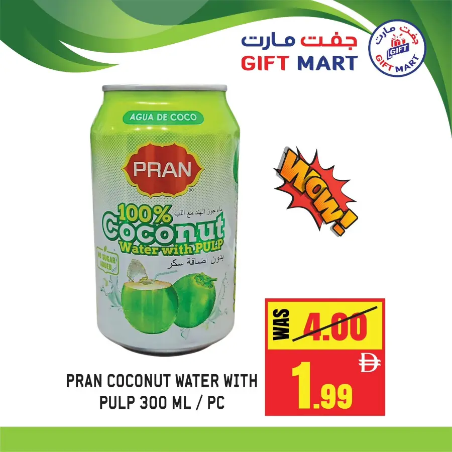 Flash sale In Gift Mart Sharjah / Ajman