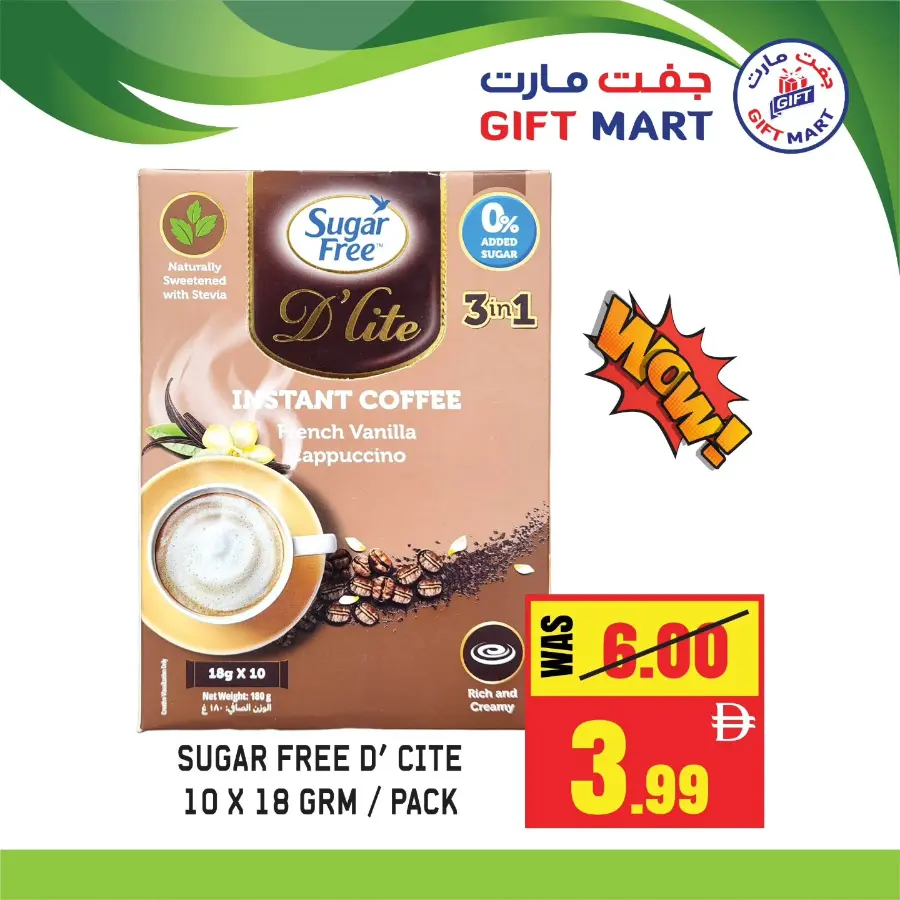 Flash sale In Gift Mart Sharjah / Ajman