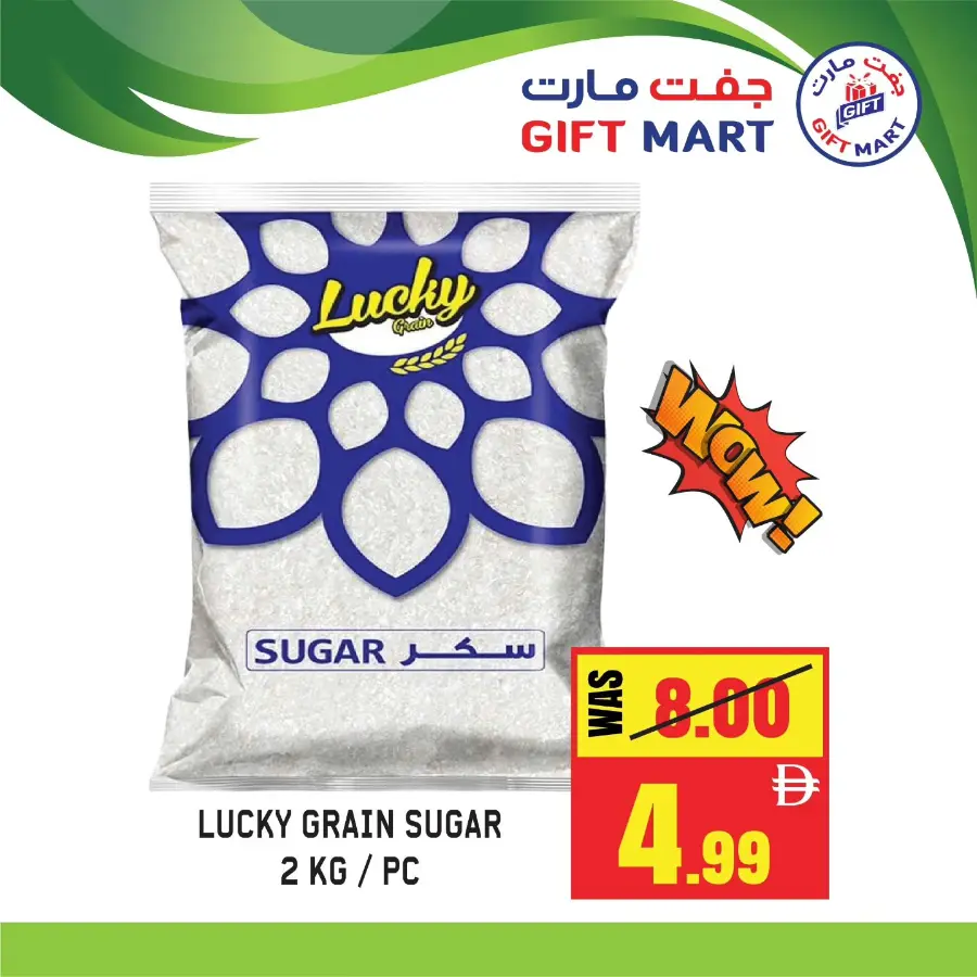 Flash sale In Gift Mart Sharjah / Ajman