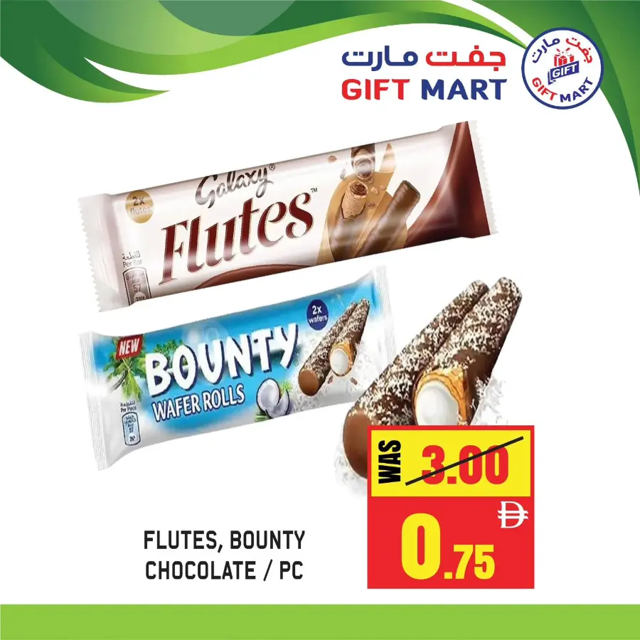 Flash sale In Gift Mart Sharjah / Ajman