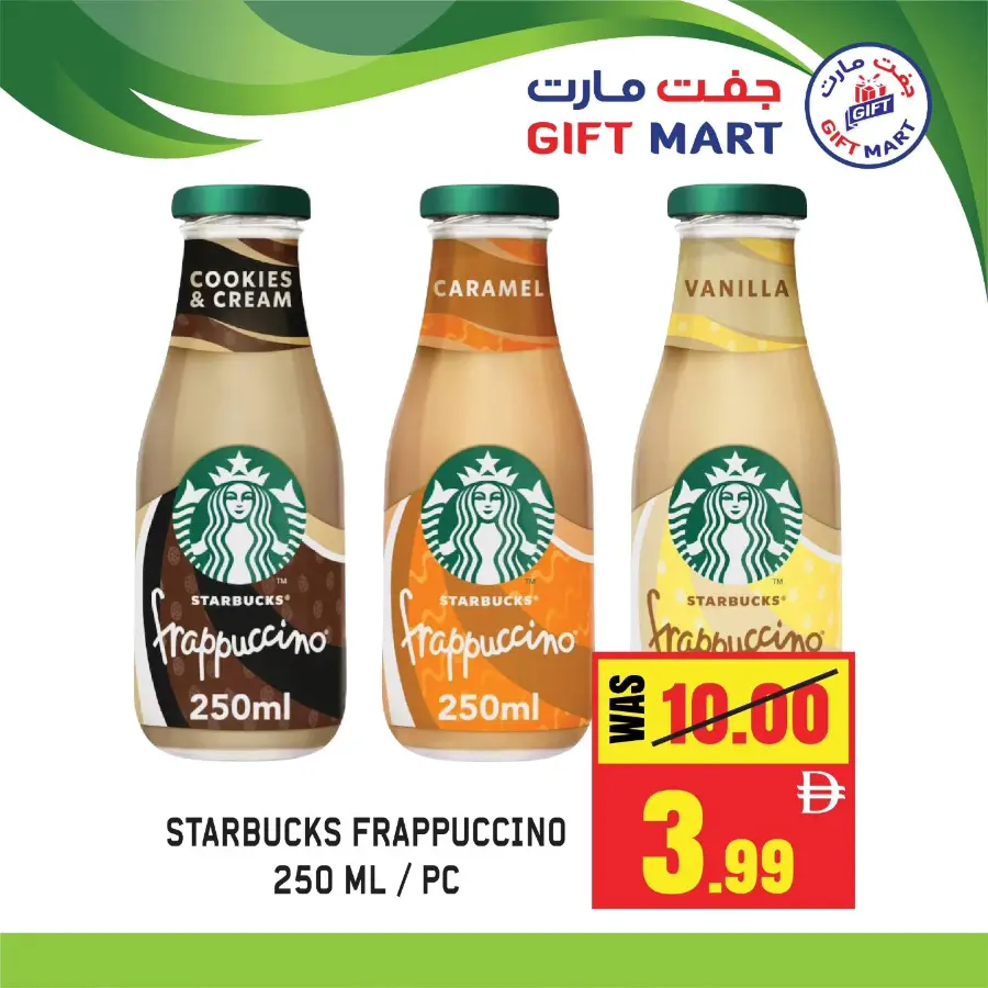 Flash sale In Gift Mart Sharjah / Ajman