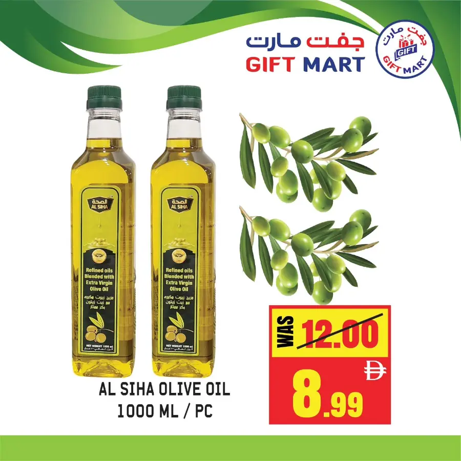 Flash sale In Gift Mart Sharjah / Ajman
