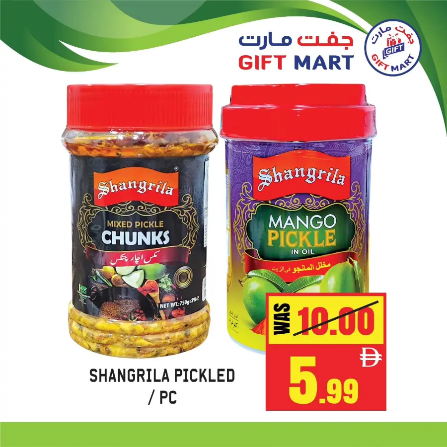 Flash sale In Gift Mart Sharjah / Ajman