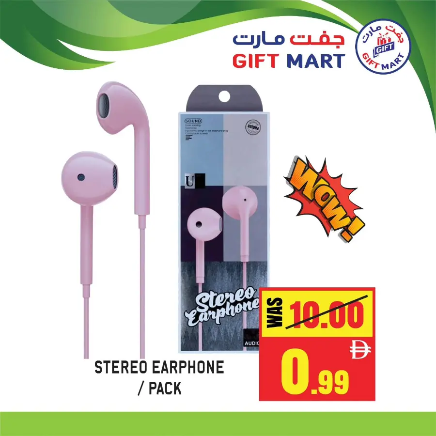 Flash sale In Gift Mart Sharjah / Ajman