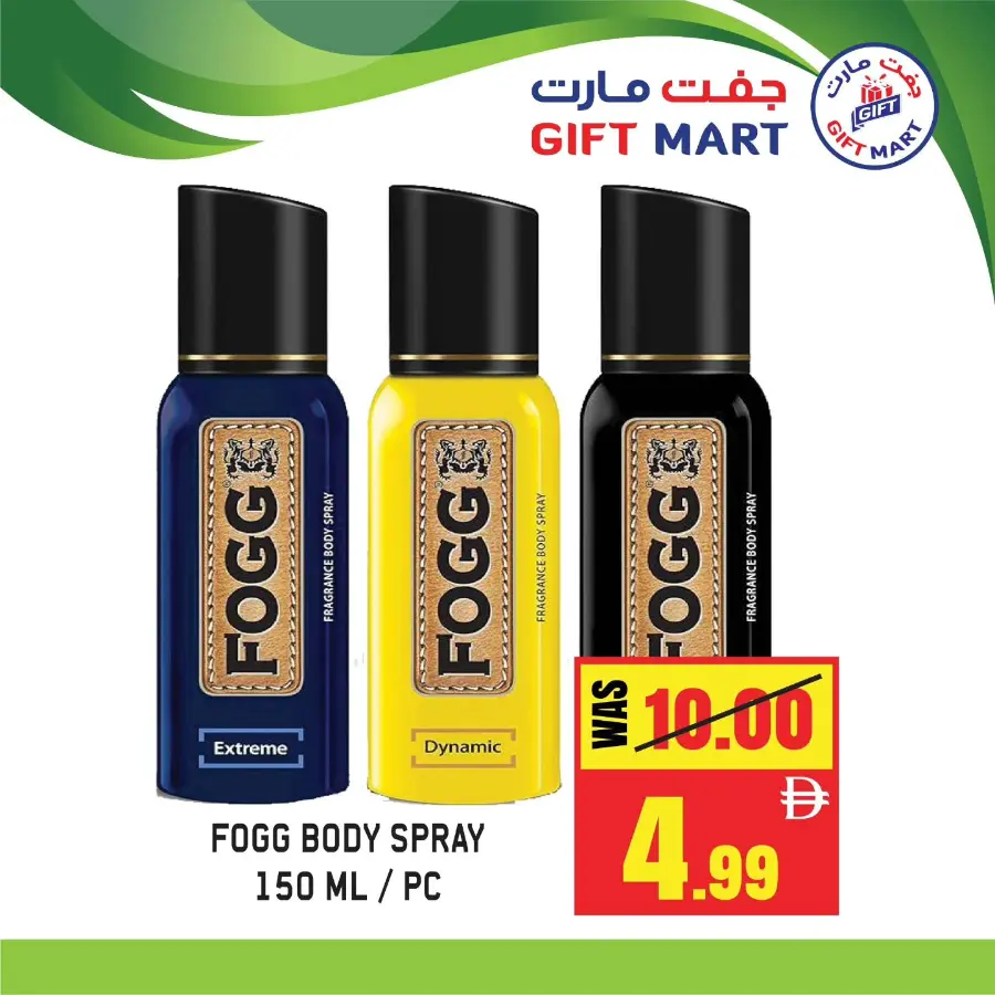 Flash sale In Gift Mart Sharjah / Ajman