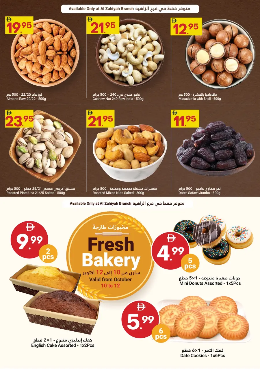 Grand Savings In Grand Emirates Market Abu Dhabi