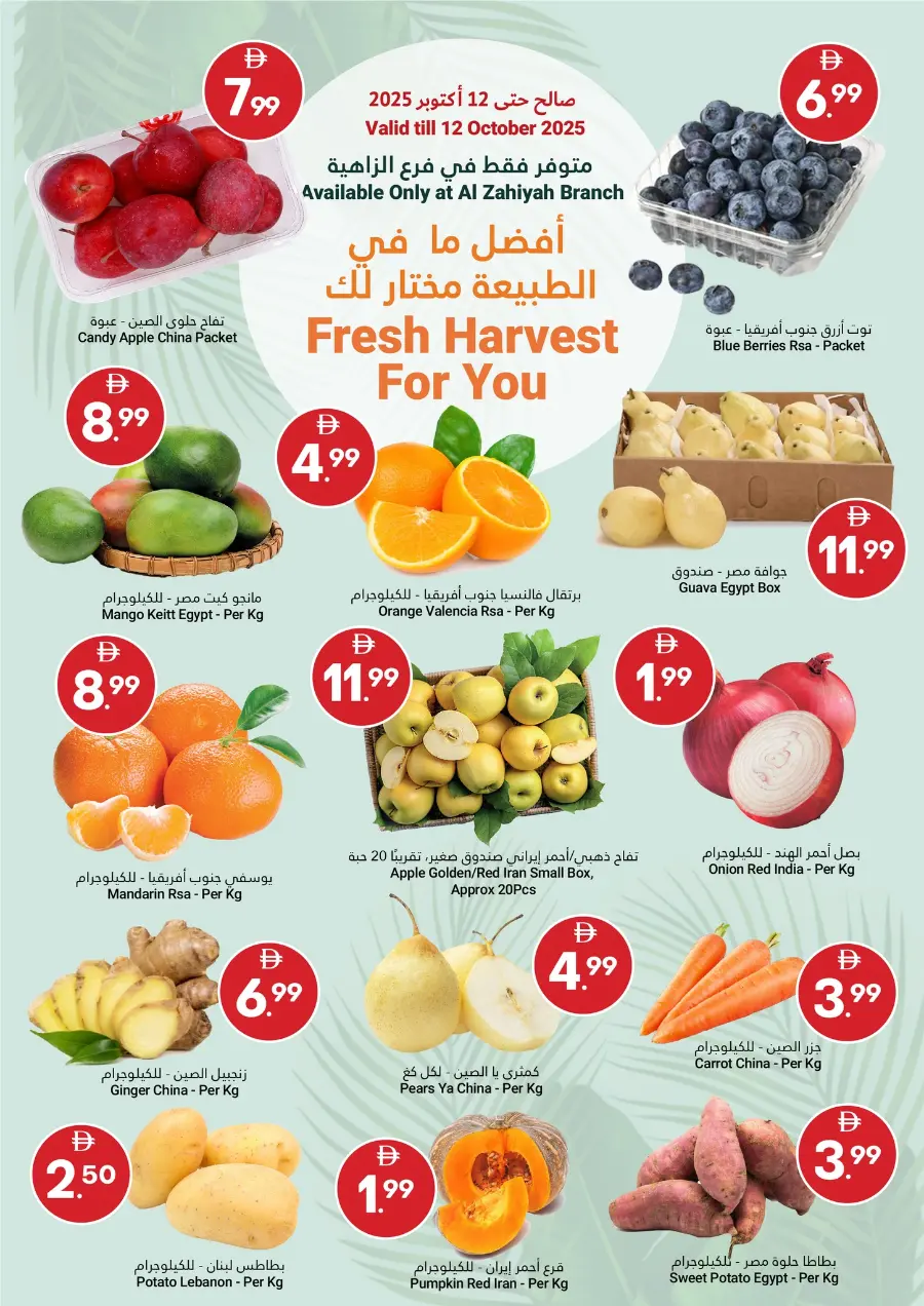 Grand Savings In Grand Emirates Market Abu Dhabi