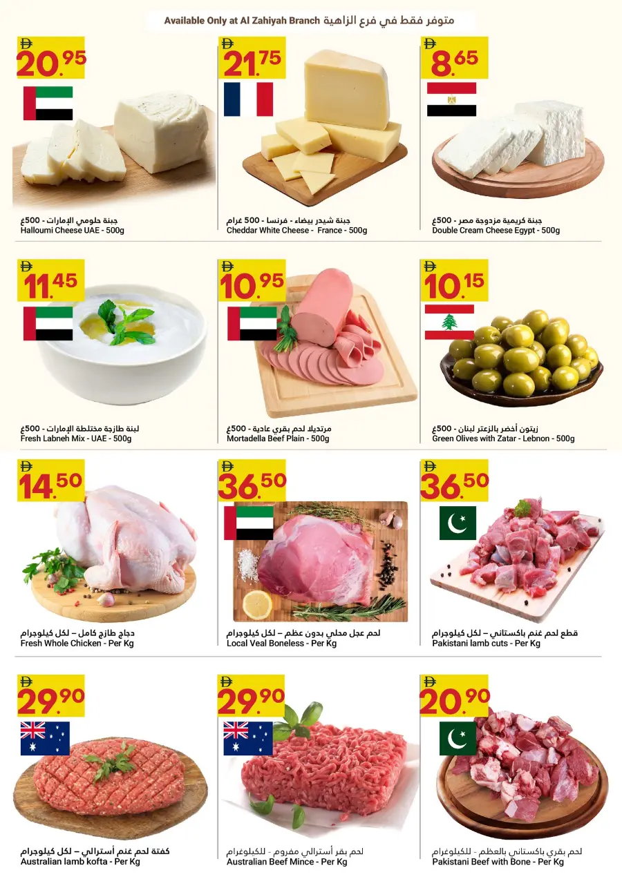Grand Savings In Grand Emirates Market Abu Dhabi