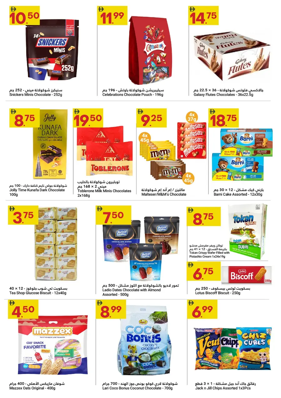 Grand Savings In Grand Emirates Market Abu Dhabi