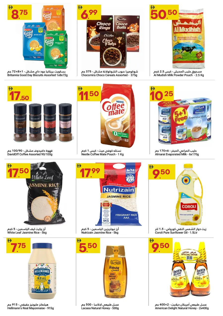 Grand Savings In Grand Emirates Market Abu Dhabi
