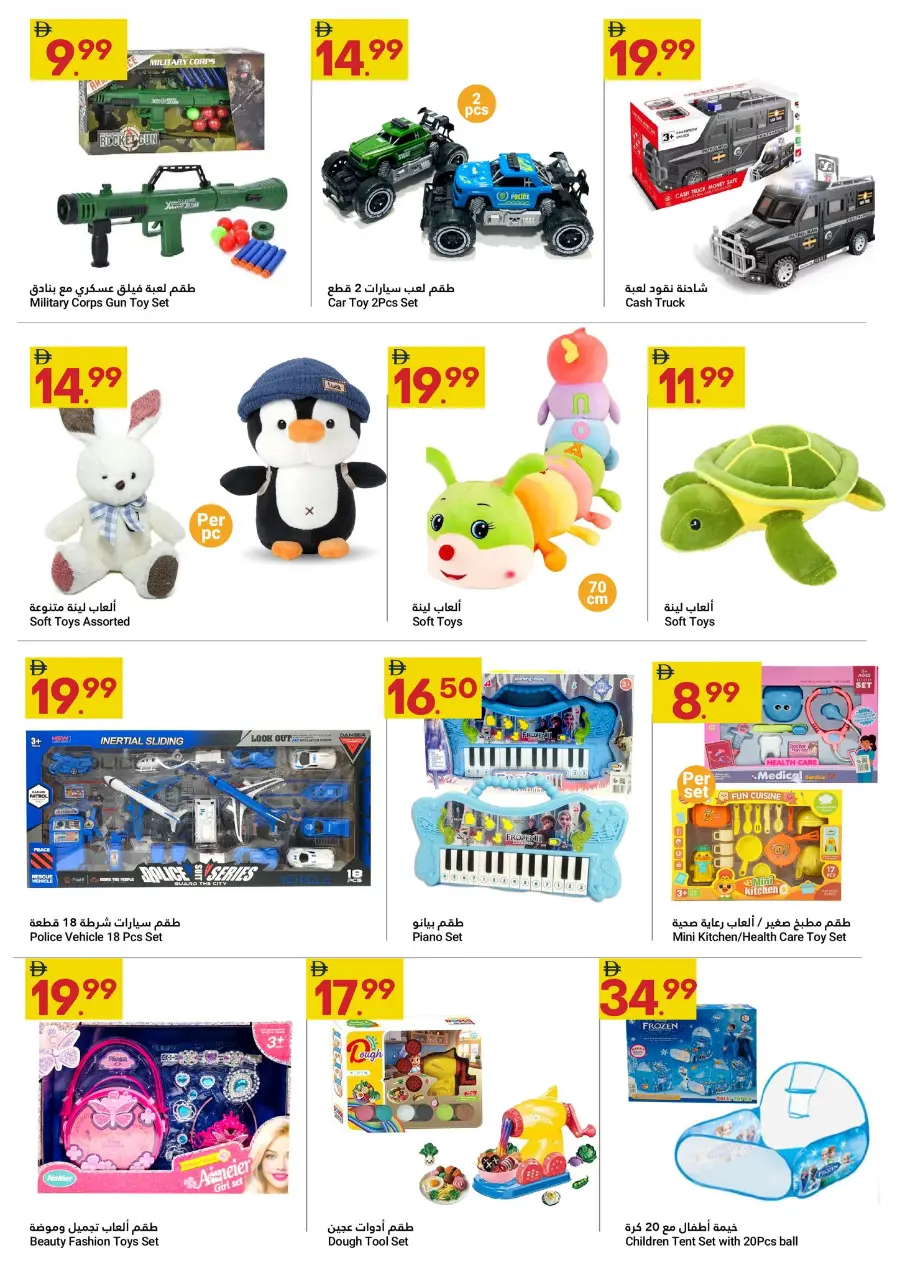 Grand Savings In Grand Emirates Market Abu Dhabi