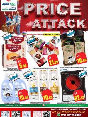 Price Attack Offers – Shop & Save More In Leptis Hypermarket Ras al Khaimah
