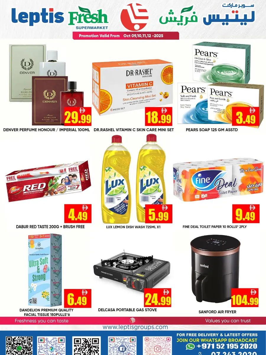 Price Attack Offers – Shop & Save More In Leptis Hypermarket Ras al Khaimah