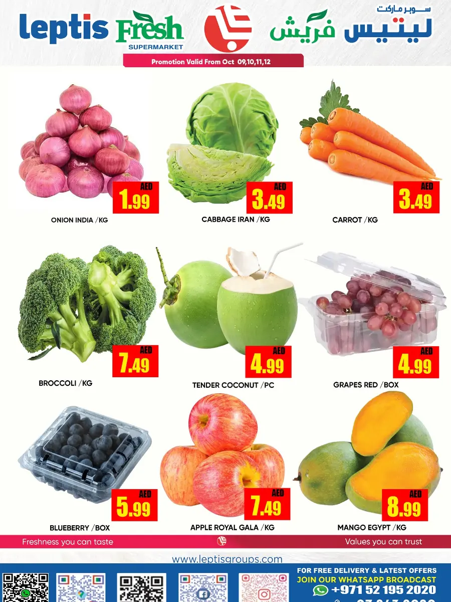 Price Attack Offers – Shop & Save More In Leptis Hypermarket Ras al Khaimah