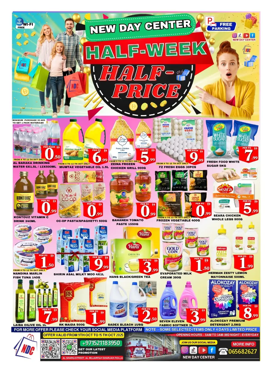 Half week half price In New Day Centre Sharjah / Ajman